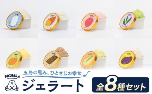 五島の恵み、ひとさじの幸せ♪