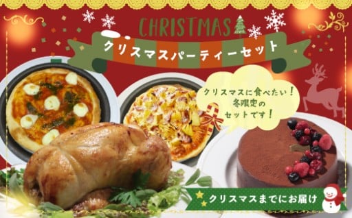 🎅このセットひとつで🎄クリスマス準備はバッチリ✨