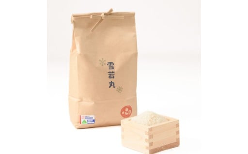 ＜令和7年産＞雪若丸　精米 5kg【1676081】