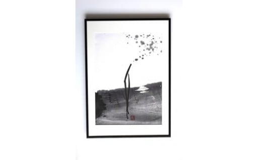 福岡市ゆかりの墨象作品《志》原画（A3額装）／「静かなる強さの系譜」