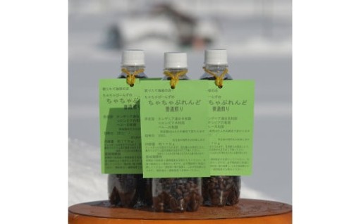 コーヒー 豆 普通煎り 175g（ 500mlペットボトル）× 3本