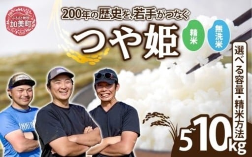 《令和7年新米》地元住民だけで食べられてきたお米を初出品！！