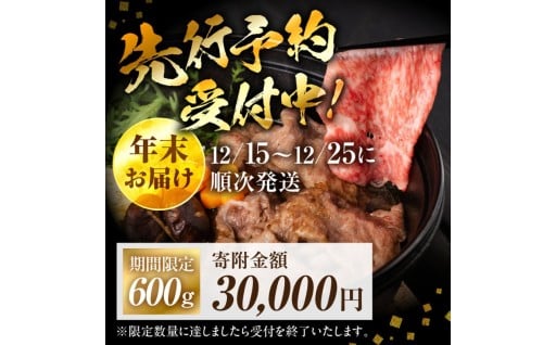＼家族で囲む、年末のごほうび飛騨牛／