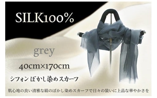 オールシーズン首元を飾ってくれるスカーフ🦒