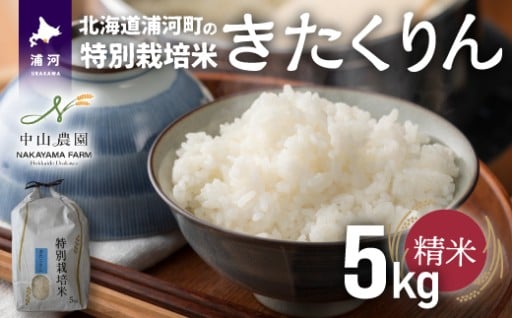 【新米発送ですよ～✨】
