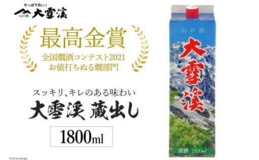 淡麗辛口 地元北安曇野で一番呑まれているお酒