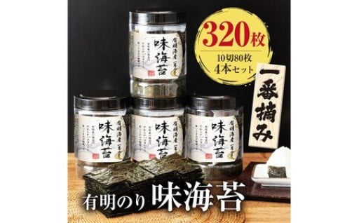 有明海の味を堪能🌅