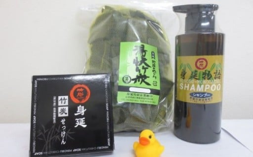 竹炭お風呂セット