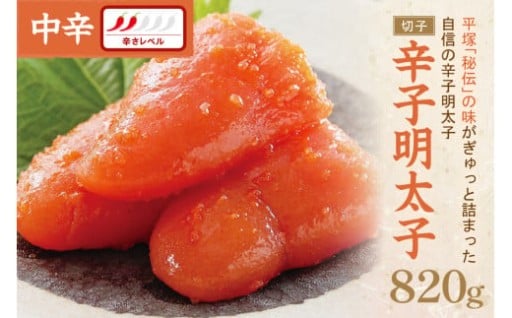 旨辛！福岡の味！☺