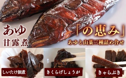 国産の原材料と伝統の技で作り上げる故郷の味。
