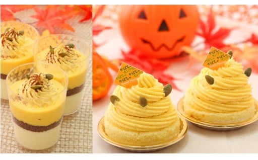 期間限定！みやこかぼちゃを使ったケーキセット