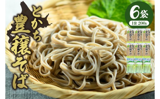 🍜北海道十勝芽室町 BITO LABOとかち豊穣（ほうじょう）そば　200g x6