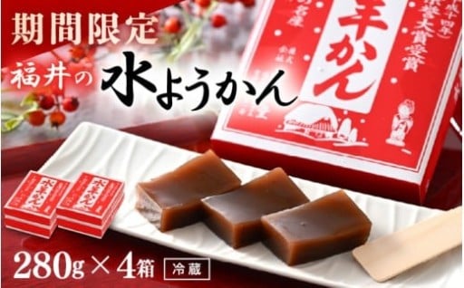 【期間限定】自家製こしあん仕立て✨なめらか食感😋