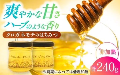 【風邪の季節に】純粋はちみつをとろ〜り一杯!