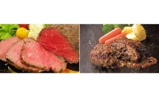赤城牛ローストビーフとハンバーグの詰合せ