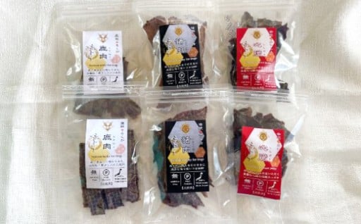 島根県益田産ジビエ使用❗愛犬様の「✨ごちそう✨」無添加・国産の高級ペット用ジャーキー🐶❤️