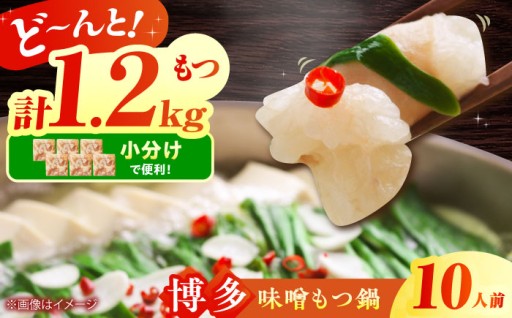 【牛もつ計1.2kg】ぷりぷり食感の厳選もつ🍲