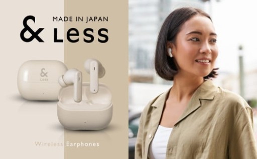 【＆Less】ワイヤレスイヤホン グレー カナル型 Bluetooth Ver.5.3 【日本製】