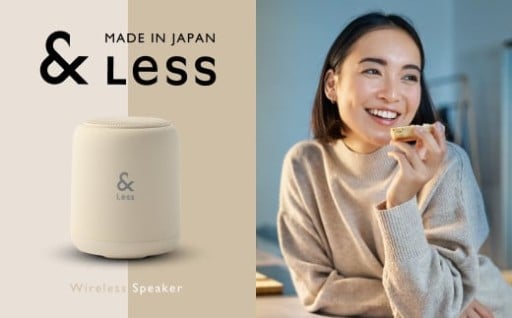 【＆Less】ワイヤレススピーカー グレー Bluetooth Ver.5.3 【日本製】
