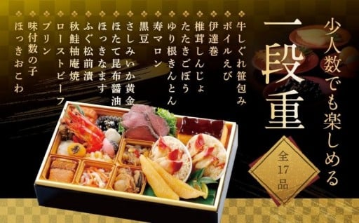 ＼海産物の宝庫／海鮮の魅力が詰まった新年のお祝い膳✨