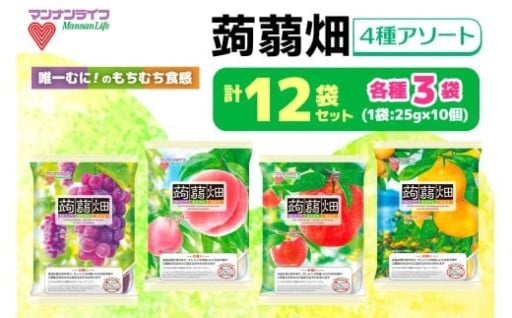 マンナンライフ「蒟蒻畑」