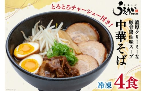 お店の味と風味をそのままにご家庭で