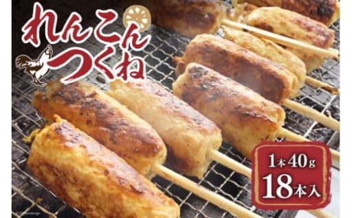 北島町の隠れた名産品。北島グルメ希望の星