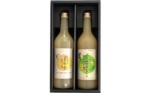 贅沢梨ジュース