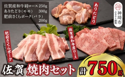 肉の旨味、ジューシーさ、全てが揃った焼肉セット🥩