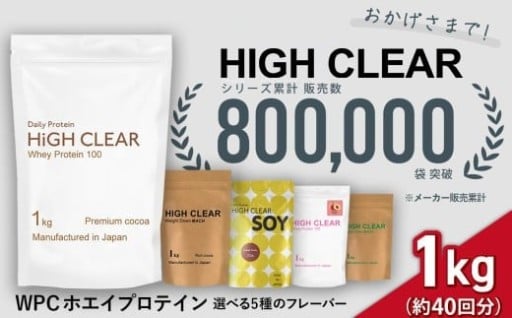 健康なカラダづくり♪栄養士監修!たんぱく質だけじゃないプロテイン