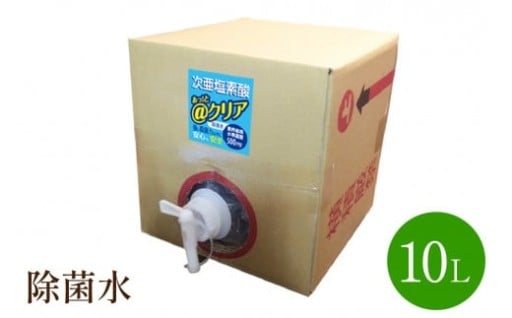 人体には無害⁉️