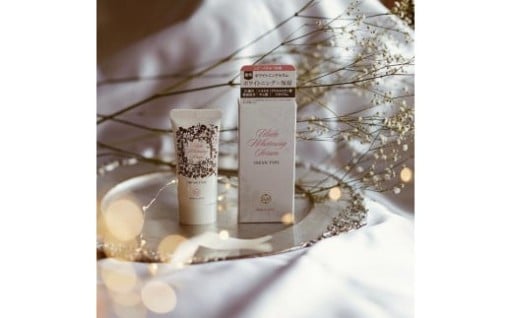 ウルラホワイトニングセラム30g2個セット