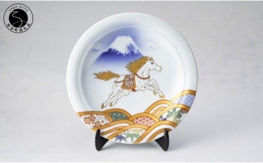 有田焼『午』天翔る白馬に吉祥波縁起皿【深川製磁】