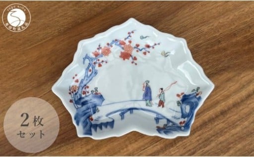 有田焼 木の葉形銘々皿 2枚セット 【花伝作】