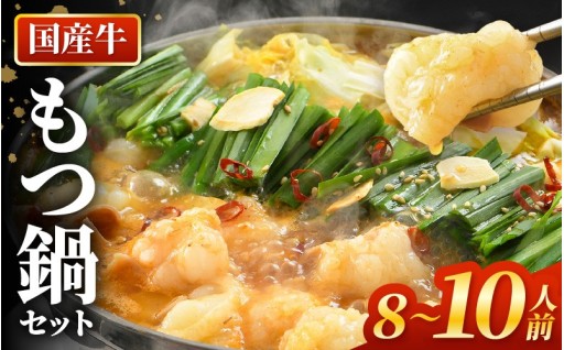 【国産牛】ホルモン専門店の味✨秘伝の味をご自宅で