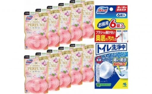 【富山市】液体ブルーレットプレミアムパフューム　付け替用10個＆トイレ洗浄中(6錠)×1
