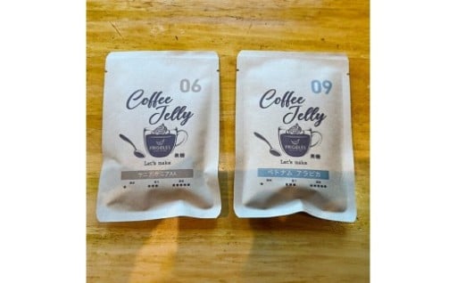 コーヒーゼリーが作れるドリップバッグ 10パックセット 