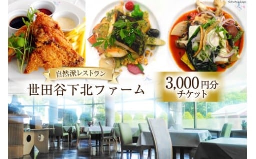 北海道の美味しさをご賞味ください！