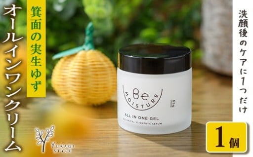 大阪大学発バイオベンチャーとの産学連携から生まれたボタニカルサイエンス。