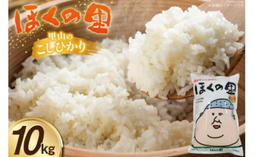 自然に近い風でやさしく乾燥 おいしく仕上げたお米