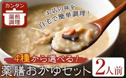 関西テレビ、テレビ大阪、毎日放送、NHKでとりあげられたFROZEN Lab.