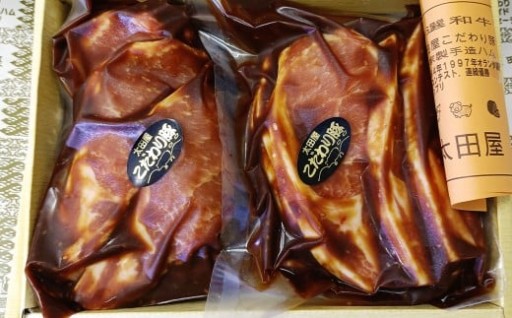 こだわり豚みそ漬け【配送不可地域：離島】 5枚x2袋 （1枚約80g）