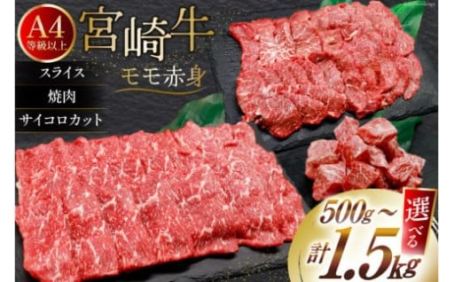 総理大臣賞4大会連続受賞！自慢のお肉を召し上がれ