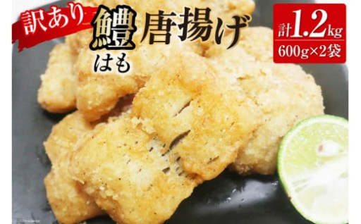 コラーゲンたっぷり！