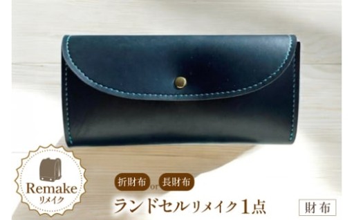 思い出とずっと一緒に