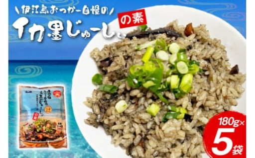 島の緑、食卓に彩りを