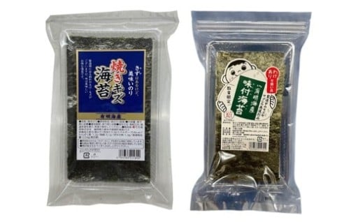 【訳あり】 福岡有明海産のり 焼き海苔と味付海苔 20g×各1袋 （合計40g） 