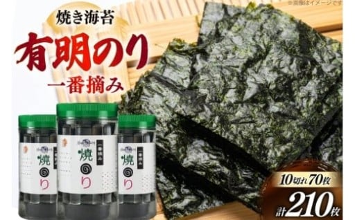 有明海産の香り豊かに素材の味。とろける食感