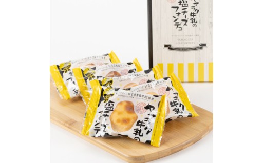 ヤマラク牛乳の塩チーズフォンデュ5個入【1676250】