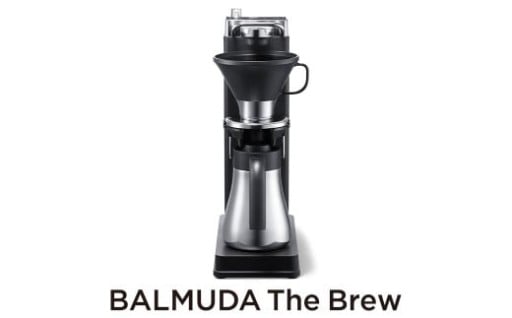 バルミューダ BALMUDA The Brew ブラック K06A-BK／JP
